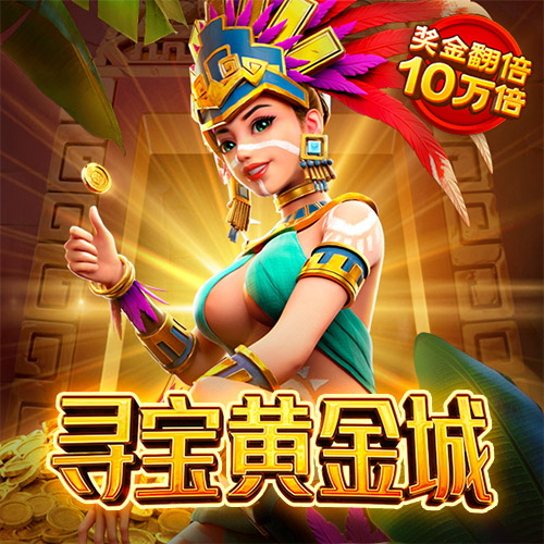冠亚体育app官网入口