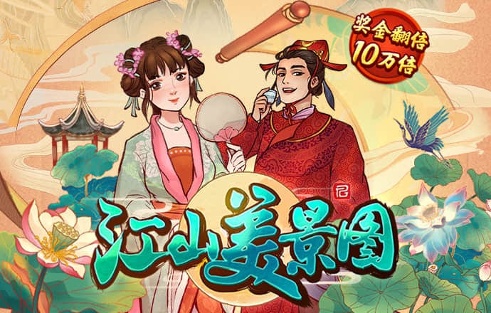 九博体育官网入口app