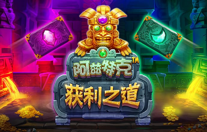 pg注册账号秒送38金