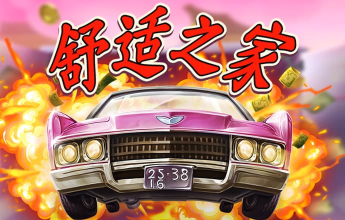 皇冠hga050
