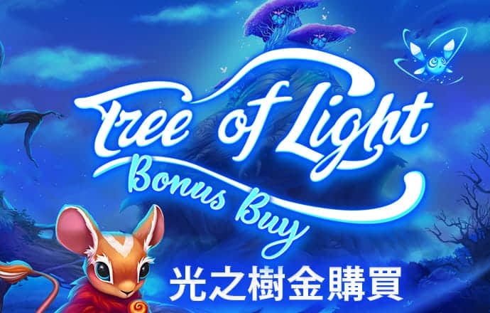澳门电子游戏注册送38彩金